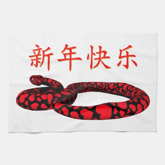 Red Huge Snake Theedoek (Horizontaal)