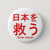 red Japan Ronde Button 5,7 Cm (Voorkant)