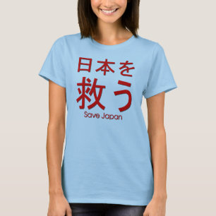 red Japan T-shirt