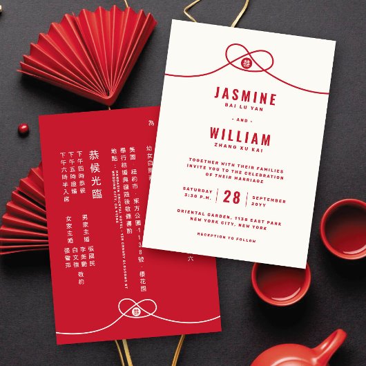 Red Knot Union Double Happiness Chinese Wedding Kaart