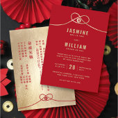 Red Knot Union Double Happiness Chinese Wedding Kaart