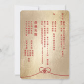 Red Knot Union Double Happiness Chinese Wedding Kaart (Achterkant)