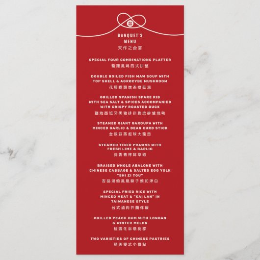 Red Knot Union Double Happiness Chinese Wedding Menu (Voorkant)