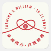 Red Knot Union Double Happiness Chinese Wedding Vierkante Sticker (Voorkant)