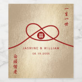 Red Knot Union Double Happiness Chinese Wedding Wijn Etiket (Enkel label)