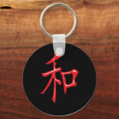 Red Lacquer Chinees vredessymbool Sleutelhanger (Voorkant)