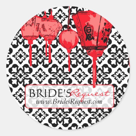 Red Lantern Business Sticker (Voorkant)
