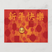 Red Lantern Chinese Rabbit New Year HPC Feestdagenkaart (Voorkant)