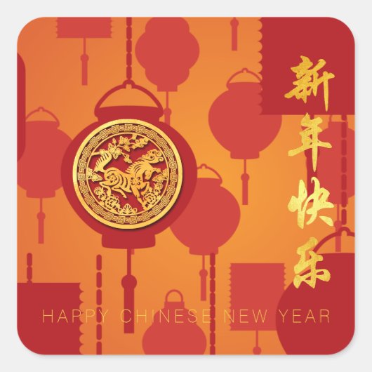 Red Lanterns Chinese Horse New Year SqS Vierkante Sticker (Voorkant)