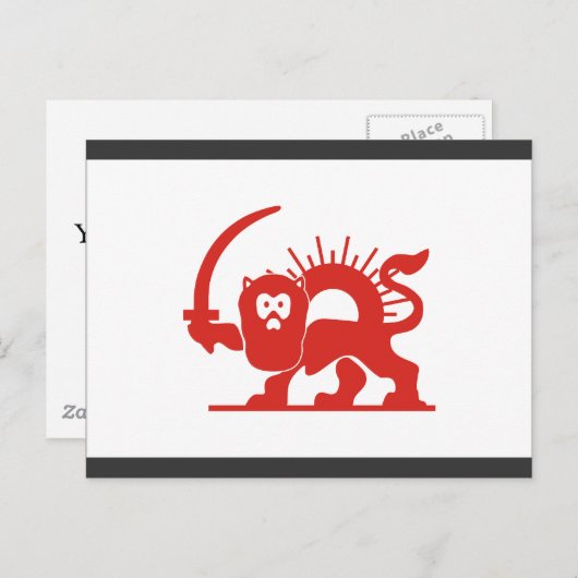 Red Lion met Sun, Iran Briefkaart (Voorkant / Achterkant)