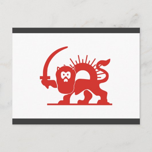 Red Lion met Sun, Iran Briefkaart (Voorkant)