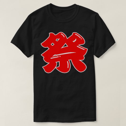 Red Matsuri  T-shirt (Design voorkant)