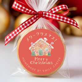 Red Merry Christmas Cookie Gingerbread House Ronde Sticker