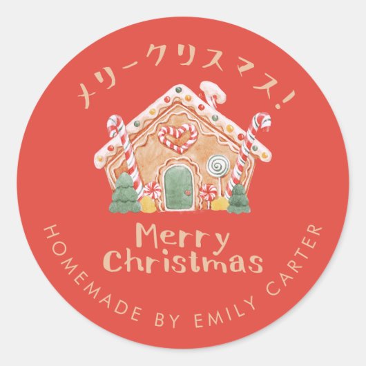 Red Merry Christmas Cookie Gingerbread House Ronde Sticker (Voorkant)