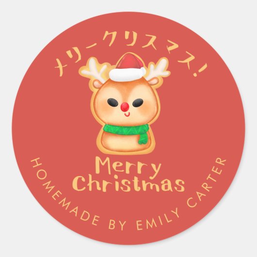 Red Merry Christmas Holiday Cookie Reindeer Santa Ronde Sticker (Voorkant)
