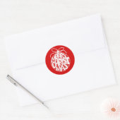 Red Merry Kerstmis Ornament Holiday Ronde Sticker (Envelop)