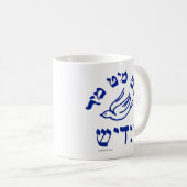 Red Mit Mir Yidish Taybl Koffiemok (Voorkant rechts)