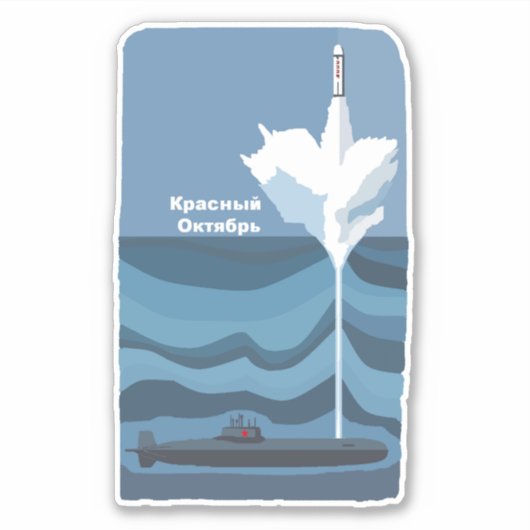RED OCTOBER STICKER (Voorkant)