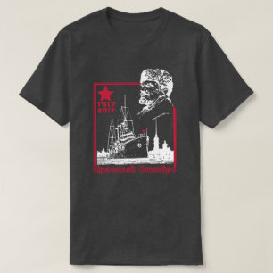 RED OCTOBER T-SHIRT