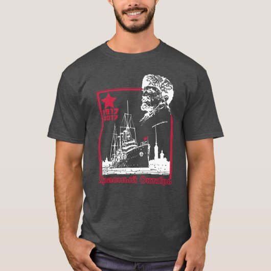 RED OCTOBER T-SHIRT (Voorkant)