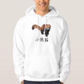 “Red Panda” Hoodie (Voorkant)
