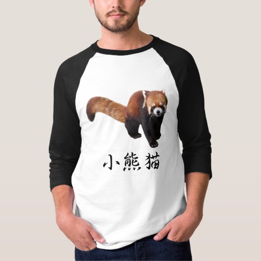 “Red Panda” T-shirt (Voorkant)