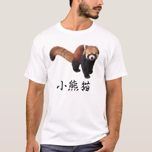 “Red Panda” T-shirt (Voorkant)