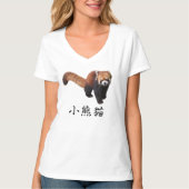 “Red Panda” T-shirt (Voorkant)