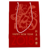 Red Papercut Dog Year 2018 M Gift Bag Medium Cadeauzakje (Voorkant)