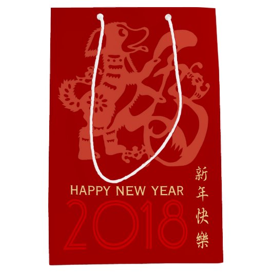 Red Papercut Dog Year 2018 M Gift Bag Medium Cadeauzakje (Voorkant)