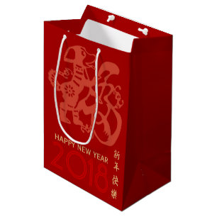 Red Papercut Dog Year 2018 M Gift Bag Medium Cadeauzakje
