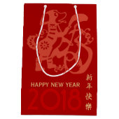 Red Papercut Dog Year 2018 M Gift Bag Medium Cadeauzakje (Achterkant)