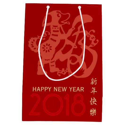 Red Papercut Dog Year 2018 M Gift Bag Medium Cadeauzakje (Achterkant)