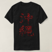 Red Pattern Okinawa Kanji T-shirt (Design voorkant)