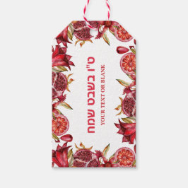 Red Pomegranate Jewish Hebrew Happy Tu B'shvat Cadeaulabel