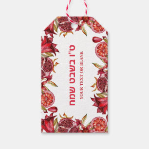 Red Pomegranate Jewish Hebrew Happy Tu B'shvat Cadeaulabel