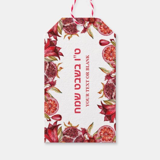 Red Pomegranate Jewish Hebrew Happy Tu B'shvat Cadeaulabel (Voorkant)
