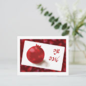 Red Pomegranate schattige Shana Tova Post-kaart Briefkaart (Staand voorkant)