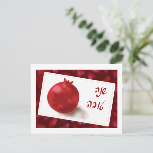 Red Pomegranate schattige Shana Tova Post-kaart Briefkaart (Staand voorkant)