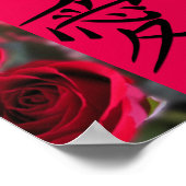 Red Rose en Japans Love Kanji Symbol Poster (Hoek)