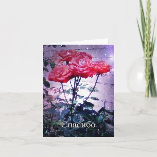 Red Roses С п а с и б о Card Bedankkaart (Voorkant)
