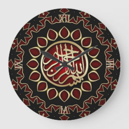 Red Ruby Gold Bismillah Calligrafie Wall klok