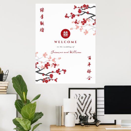 Red Sakura Double Happiness Chinese Wedding Sign Poster (Thuiskantoor)