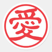 Red Seal Kanji: 愛 Liefde Ronde Sticker (Voorkant)