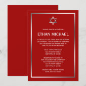 Red Silver Star van David Bar Mitzvah Invitaties Kaart (Voorkant / Achterkant)
