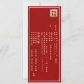 Red Square Double Happiness Gold Chinese Weddensch Kaart (Achterkant)