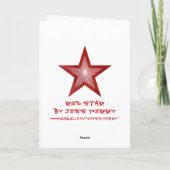 Red Star 'STAR'-kaart, verticaal zwart Feestdagen Kaart (Achterkant)