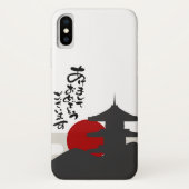 Red sun phone case   (Achterkant)