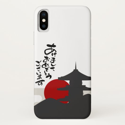 Red sun phone case   (Achterkant)