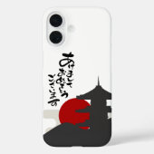 Red sun phone case (Achterkant)